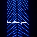 نورپردازی نمای کلاسیک (قیمت پروژکتورها)
