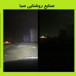 جت لایت (پروژکتور نور خطی)
