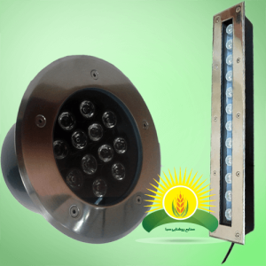 چراغ دفنی LED صبا