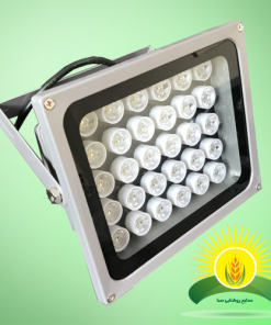 پروژکتور LED مادون قرمز 30 وات