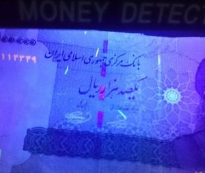 تست اصل بودن اسکناس