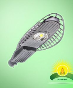 چراغ خیابانی LED 50 وات