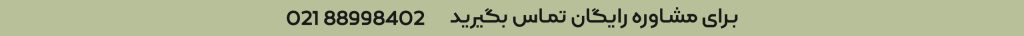 صنایع روشنایی صبا ال ای دی