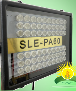 پروژکتور 60 وات مینول-ترایدونیک  SLH-Pa60 بدون نوسان روشنایی
