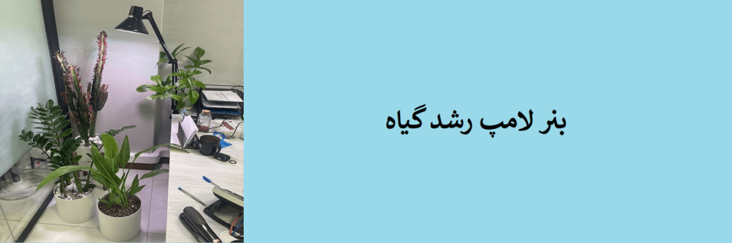 صنایع روشنایی صبا ال ای دی